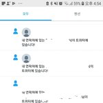 [댓글부탁해] 트위터 하는애들아ㅜㅜㅠㅠ