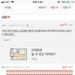 간만에 옛날판 <b>재탕</b>했는데
