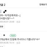 [드루와] 내남친 카톡 말투 어떡함..?ㅠㅠ