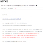 [댓글부탁해] 엔시티 <b>빠순</b>이 근황 ㅋㅋㅋㅋㅋㅌ