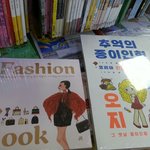 [EXO] 야 이거 살까말까...