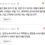 방탄<b>팬</b>들이 말하는 후배그룹으로 <b>여</b>돌이 안되는 이유