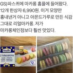 [댓글부탁해] 너네는 <b>한달</b>마다 50억씩 쓰라하면 쓸수있어?