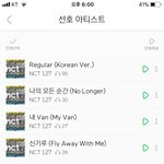 [NCT] 준희들아 나 <b>수능</b> 한달 남았거든