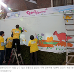 자원봉사단의 <b>손끝</b>에서 피어나는 아름다운 담벼락 이야기