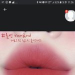 [댓글부탁해] 이런색틴트 뭐있지