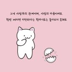 [댓글부탁해] 로드샵 <b>회원</b> 14살도 가능해?