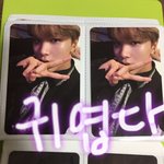 [NCT] 포카 2해찬 달성