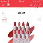 [댓글부탁해] 얘드라 세탁소 <b>수선</b>가능해?