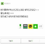 이거 맞춤법 몇 개 틀렸는지 맞혀 봐ㅋㅋㅋ