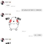 [드루와] ㅇㅣ거 <b>글씨체</b> 몬지 아는 판녀 ? !