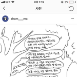 [댓글부탁해] 어떤애가 나 미친년으로 <b>만</b><b>듬</b>