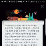 [댓글부탁해] 썸남 포기해야될지말아야할지 추반좀ㅠㅠ
