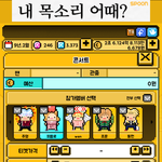 아 월간 아이돌 중국투어 <b>매진</b> 어떻게 시킴 ㅠㅠㅠㅠㅠ