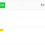 [방탄소년단] 티<b>뷔</b>N 놀라운 새러데이에 애들 노래 나옴