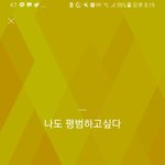 동성친구 짝사랑중인데 카톡 <b>한소</b> 뭘까