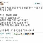 중3 원서 <b>내구</b> ㄹㅇ 무단결석 해두 돼???