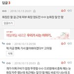[EXO] 저기.. 엔터 댓글 보고 왔는데 추천 좀 해주라.