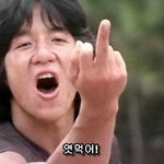 언니년 오지랖;;