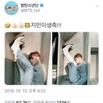 [방탄소년단] <b>엽사</b>의 시작인가여