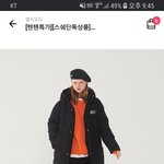 <b>엘리오</b>티 롱패딩 어때