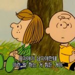 이러면 <b>화장</b> 안 뜨겠지?
