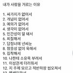 [드루와] 이 짤 <b>원본</b> 있는 사람ㅠㅠㅠ
