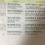 [댓글부탁해] 반에서 제일 예쁜데