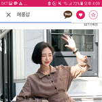 [댓글부탁해] 이거 다다음주에 <b>입기</b>에 오바임?? ㅠ