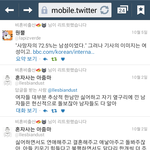 트위터