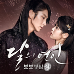 [드루와] 아 <b>여운</b>오지는 드라마 이거갑인거같애...