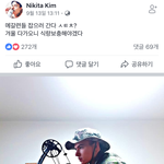 [드루와] 워마드 양남 찬양하더니ㅉㅉㅋㅋㅋㅋㅋ