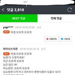남녀<b>평등</b>이 불가능한 이유