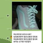 [댓글부탁해] 여전히 논란중인 사진