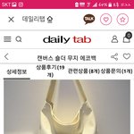 이 <b>에코</b>백 어때???