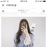 [드루와] 얘들아 이거 <b>하객</b>룩으로 어때 ??