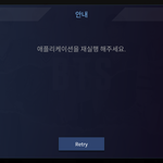 [<b>이</b>삐] 나만 슈스비 <b>안</b> 들어가져?