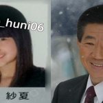[드루와] 노무현 쌍꺼풀수술 vs <b>사나</b> 쌍커풀수술