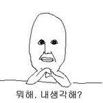 [댓글부탁해] <b>사촌</b>형네 전여친이랑 사귈수 있음?