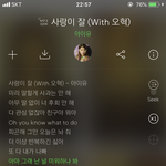 [드루와] 친구 설리병 걸린듯