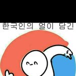 [19] 나 무시하는 친구 한번 들이받아볼까 생각중인데