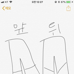[댓글부탁해] 내가 데상트 바지를 샀는데