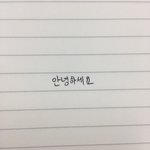 얘<b>드랑</b> 이거 펜 뭐 같아??