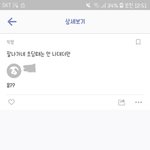 [조언부탁해] 이거 <b>무슨</b> <b>뜻</b>이야??