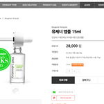 [댓글부탁해] 화장품 잘아는 친구들아ㅠㅠㅠ