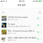 [NCT] <b>노래</b> 듣다가 입덕한 (구)머글 (현)시즈니 인데