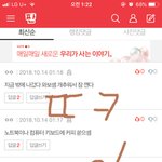 [댓글부탁해] <b>강력</b>한 춤 ㅊㅊ좀