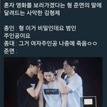 [EXO] ㄱㄹ도 마음의 정화 좀 하고 <b>새사람</b>이 되렴