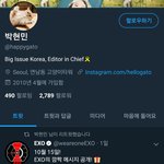 [EXO] 이제 봤는데 깜짝이벤트 ㄹㅇ 큰<b>이슈</b> 화보인가보네