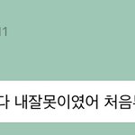 [댓글부탁해] <b>아까</b> 느티나무 글쓰닌데..